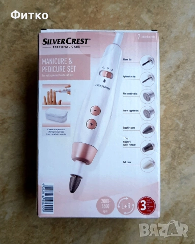 Електрическа пила за нокти / Маникюр/ Педикюр - Нова!