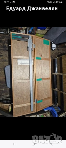 шублери , снимка 2 - Шублери - 52428079