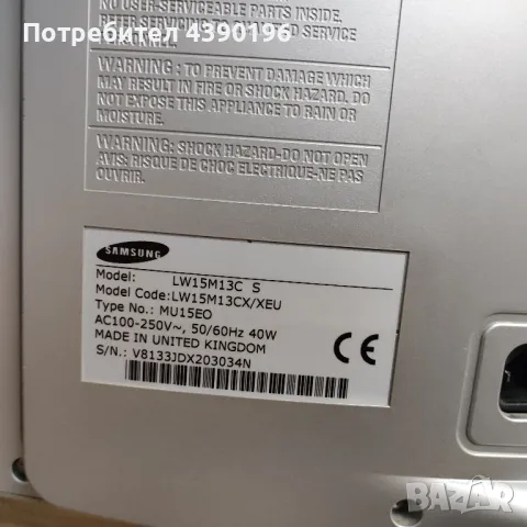 TV Samsung 15", снимка 5 - Части и Платки - 49198661