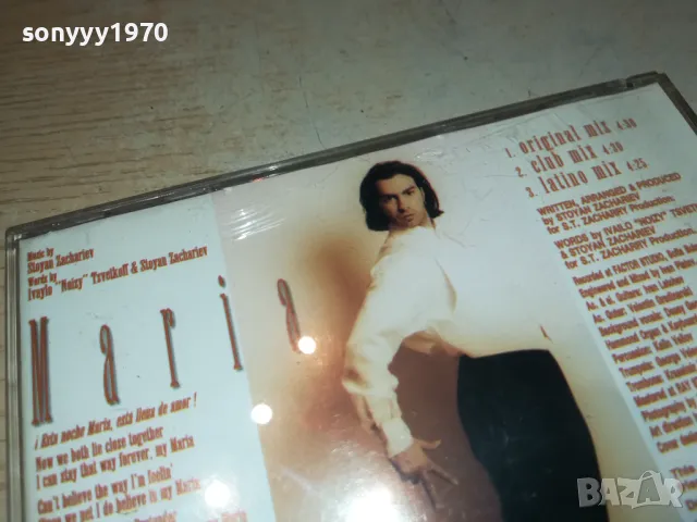 STEVEN ZACHARRY-UNISON CD 1996 2803251919, снимка 16 - CD дискове - 49679233