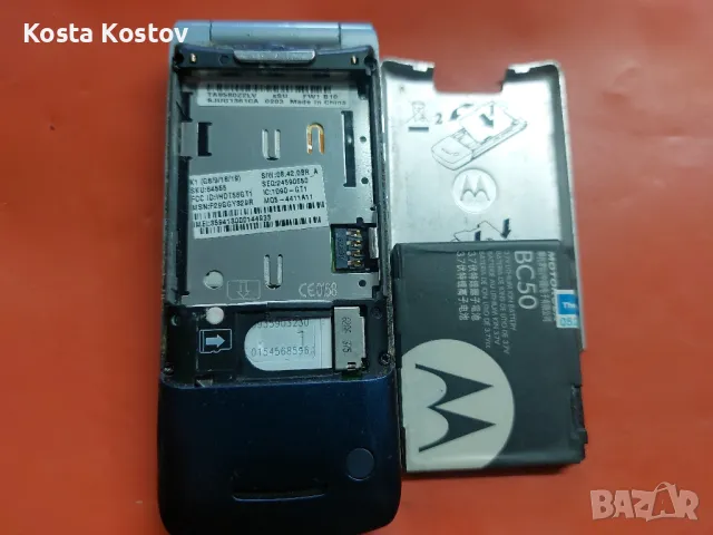 MOTOROLA K1, снимка 4 - Motorola - 48750124
