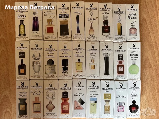 Мини парфюмни тестери на известни марки 45мл.