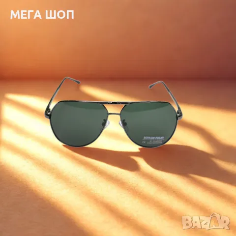 Авиаторски слънчеви очила MITLUS POLAR – стил и сигурност за динамичния начин на живот