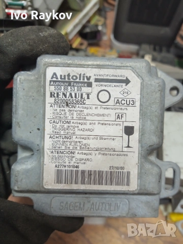 AIRBAG AUTOLIV ACU3 550885300 , RENAULT 8200058365C