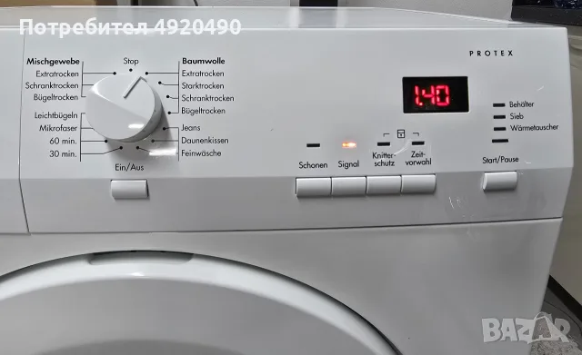 Кондензна Сушилня AEG PROTEX SLIM 7кг ГЕРМАНИЯ, снимка 5 - Сушилни - 55743515
