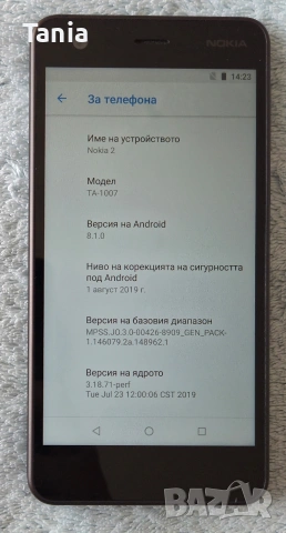 Nokia 2 (TA-1007), снимка 3 - Nokia - 54131252