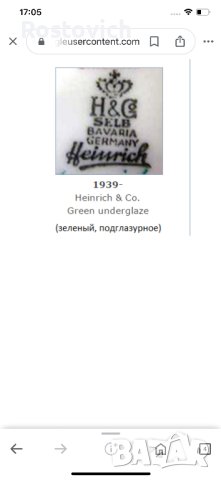 Чаена чаша с чиния “Heinrich” 1939 г. Германия., снимка 2 - Сервизи - 44507148