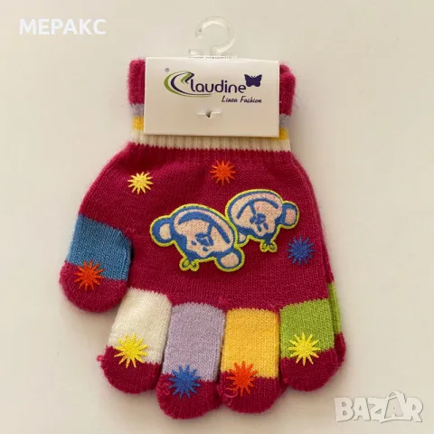Детски ръкавички Маймунка, виолетови, 3-5 год.