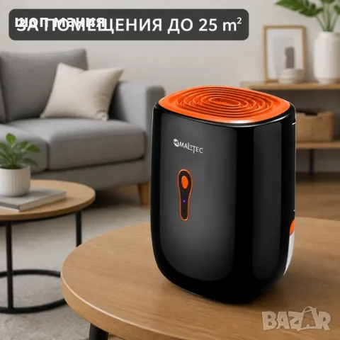 Компактен влагоуловител 22W – 800 ml, за помещения до 25 m², с непрекъснато оттичане, снимка 4 - Влагоабсорбатори и влагоуловители - 55938731