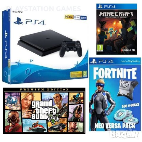 Плейстейшън4 + 25 игри Fortnite ps4 playstation4 пс4 плейстейшън4 промо в PlayStation  конзоли в гр. София - ID34224721 — Bazar.bg