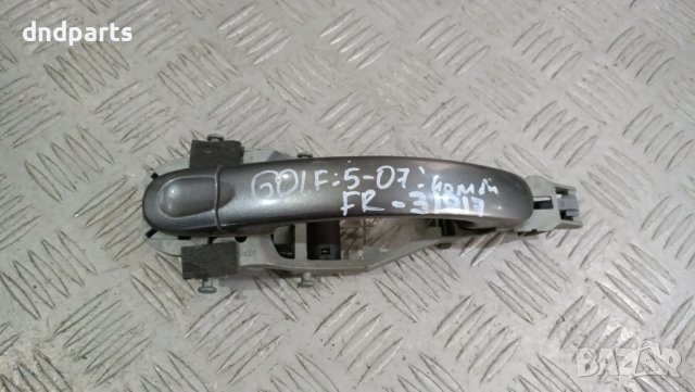 Дръжка врата VW Golf 5 Комби 2007г.(предна дясна)	