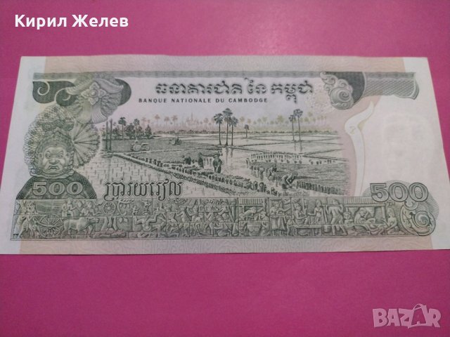 Банкнота Камбоджа-16503, снимка 4 - Нумизматика и бонистика - 30576886