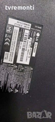 лед диоди от дисплей HC430EUN AACR1 от телевизор LG модел 43LF540V, снимка 4 - Части и Платки - 38129968
