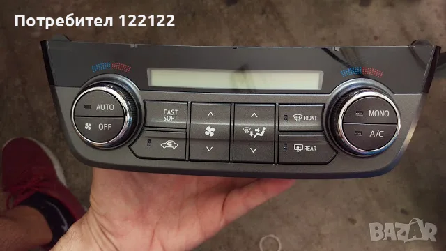 Toyota rav 4 на части