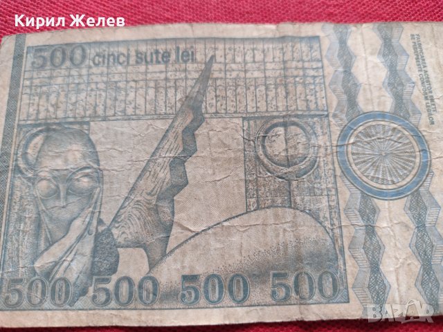 Две банкноти 500 лей 1992г. Румъния за колекция декорация - 27080, снимка 6 - Нумизматика и бонистика - 36590262