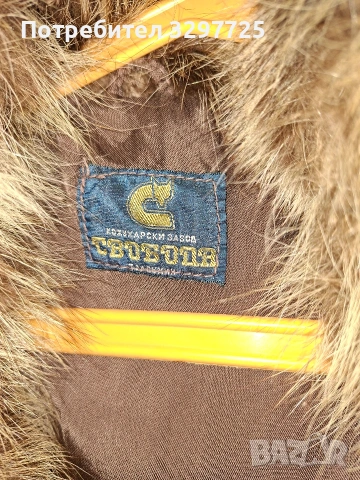 Кожухчета от лисица!, снимка 2 - Палта, манта - 53996386