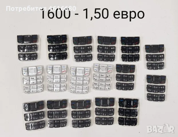 Клавиатура за Nokia 6230,6100,6630,6300,1600,6030,2610,2600,6500,3310,3510,3410,3315,6120,6080,5200, снимка 6 - Резервни части за телефони - 56235096