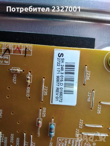 Power board FSP163-4FS01             , снимка 4 - Части и Платки - 39231099