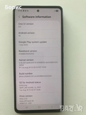 Samsung A53 5G,128GB,отличен, снимка 5 - Samsung - 56245803
