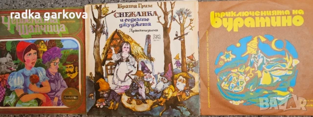 Грамофонни плочи с детски приказки и песни, снимка 2 - Грамофонни плочи - 50770382