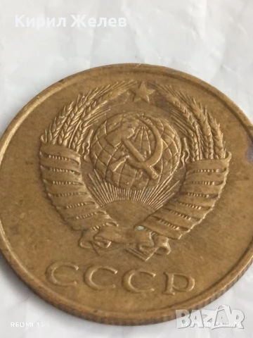 Монета 3 копейки 1987г. СССР рядка за КОЛЕКЦИЯ ДЕКОРАЦИЯ 28458, снимка 4 - Нумизматика и бонистика - 51421252