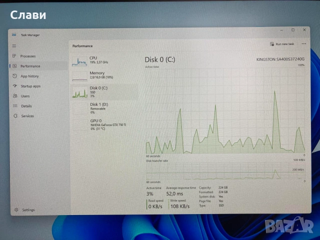 Геймърски компютър Acer Aspire AMD 8x3,30GHz, NVIDIA GTX 750Ti, SSD, Windows 11, снимка 17 - Геймърски - 54016745