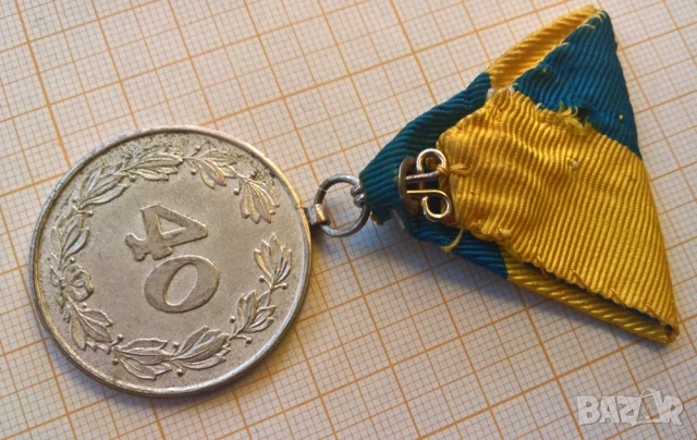 Австрия - медал за 40 години служба в пожарната