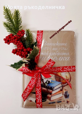 Тефтер с коледна декорация , снимка 4 - Други - 52821756