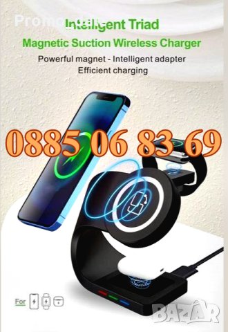 Безжично зарядно за телефон, универсално зареждане на мобилни телефони