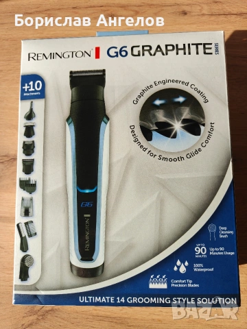 Тример за брада Remington