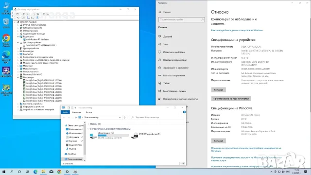 Продавам Компактен Компютър Dell Optiplex SFF - i7-4790 / 16GB RAM / SSD , снимка 6 - За дома - 55990385