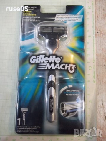 Самобръсначка "Gillette MACH 3" нова - 1, снимка 1 - Други - 42864947