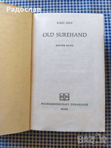 стара книга Karl May  Old Surehand, снимка 4 - Художествена литература - 30699626