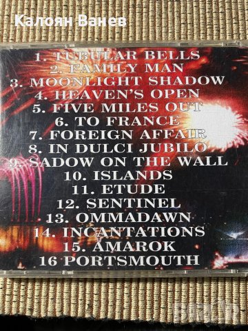 STING - Mike Oldfield - Enya - Alan Parsons , снимка 8 - CD дискове - 38098298