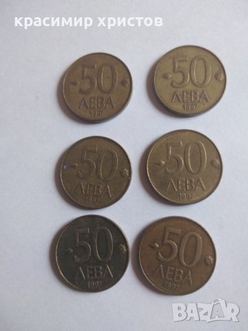 Стари монети 12 бр. , снимка 4 - Нумизматика и бонистика - 38072467