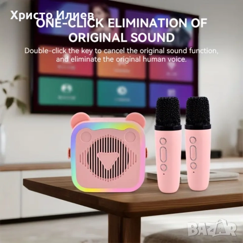 Караоке колона с 2 безжични микрофона Преносима Bluetooth Високоговорител, снимка 10 - Музикални играчки - 51563188