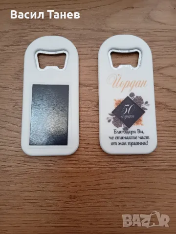 Подаръци за гости за сватба магнитни отварачки , снимка 8 - Подаръци за жени - 49271085