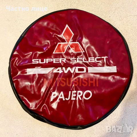 Za Pajero, снимка 4 - Гуми и джанти - 51223517