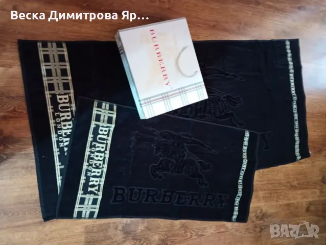 Хавлиени кърпи в луксозна кутия 