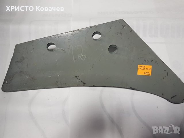 ЛЕМЕЖИ ДЪСКИ UNLU APLLER ВЕЛЕС АГРО , снимка 15 - Селскостопанска техника - 30895871