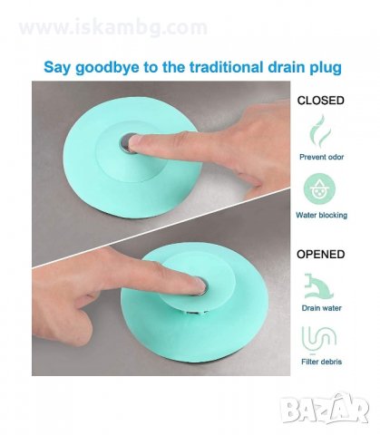 СИЛИКОНОВ ПРЕДПАЗИТЕЛ ЗА МИВКА И КАНАЛ - КОД 3203, снимка 3 - Други стоки за дома - 33887271