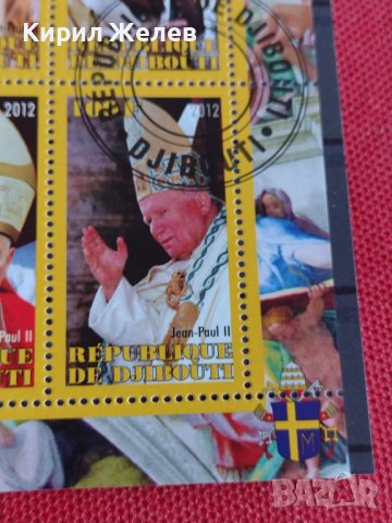 Пощенски марки  чиста комплектна серия ПАПА ЙОАН ПАВЕЛ ВТОРИ поща Република Джибути за колекция29323, снимка 8 - Филателия - 37691140