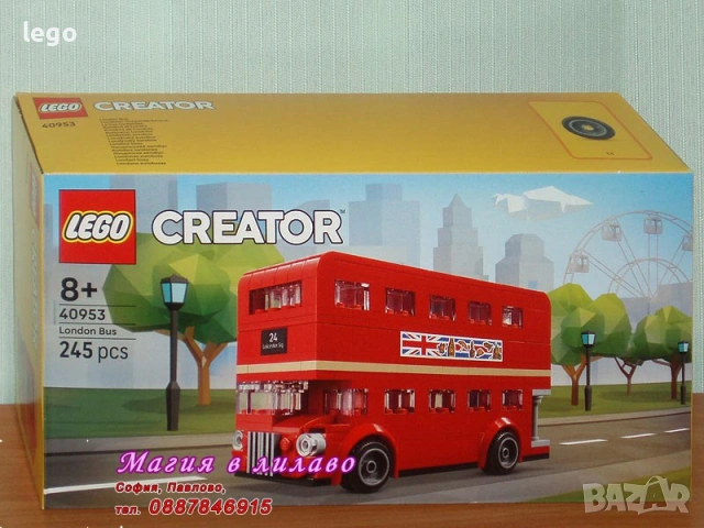 Продавам LEGO Icons 10280 10300 10311 10313 10314 10315 10318 40772 40777 40778 40822 40885 40953, снимка 13 - Конструктори - 47919697