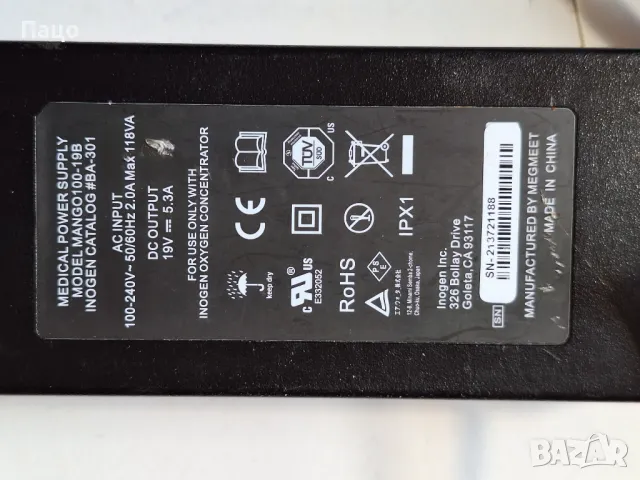 19V 5,3A  AC/DC Adapter /промо цена/, снимка 4 - Друга електроника - 49872009