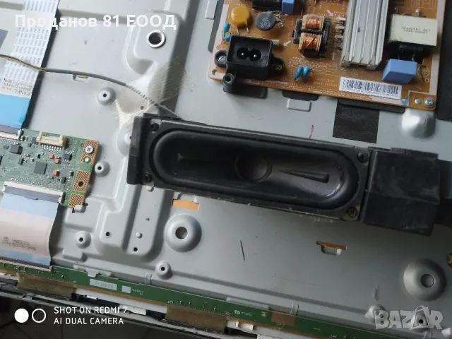 Телевизор Samsung ue40h5030aw на части , снимка 9 - Части и Платки - 49965261