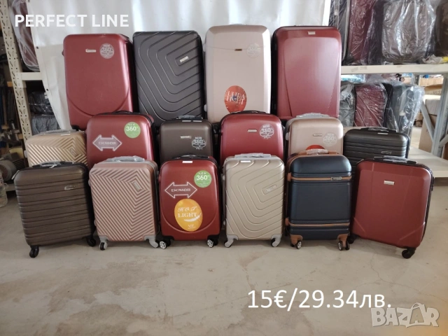 Куфари на промоция от 10€/19.56лв., снимка 3 - Куфари - 54015093