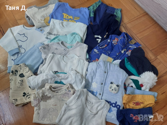 Бебешки сет за момче