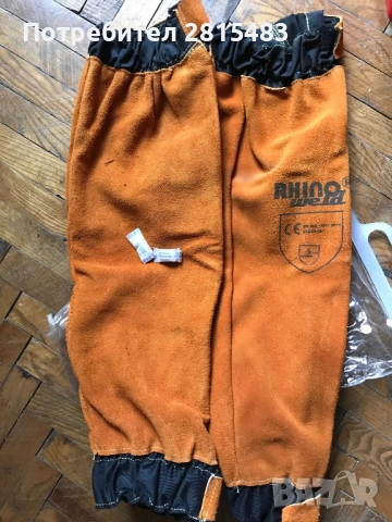 Кожени ръкавели комплект.