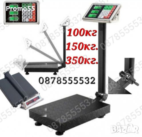 Eлектронен кантар с платформа до 40кг. 100кг.150кг.300кг.350кг. Електронна везна с платформа, снимка 3 - Везни - 39883008