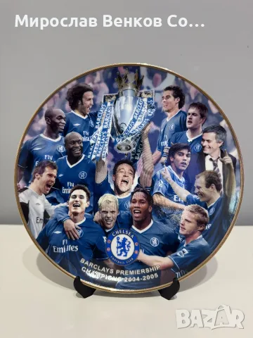 Колекционерска чиния Chelsea FC – Barclays Premiership Champions 2004/2005 (Danbury Mint)